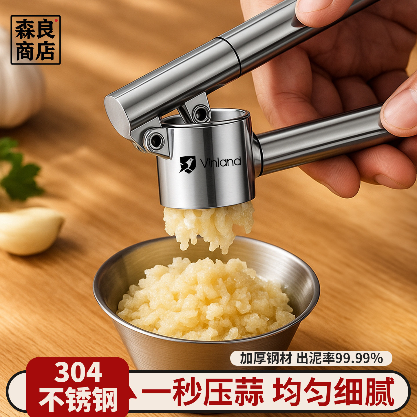 日本304不锈钢手动夹大蒜剥蒜合金压蒜器蒜泥蒜蓉捣碎捣蒜泥神器