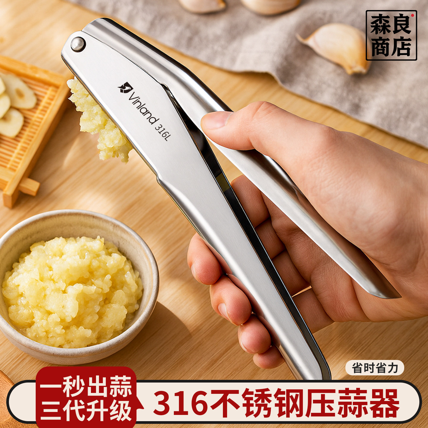 316不锈钢压蒜器家用手动夹蒜泥搅碎捣蒜神器厨房挤蒜打蒜蓉泥304