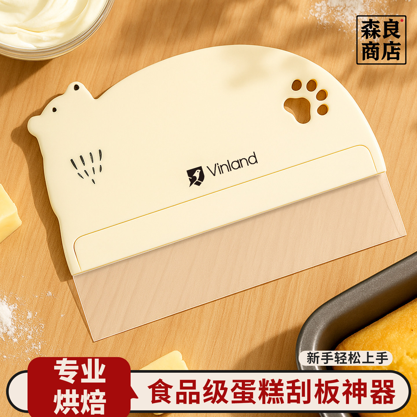 蛋糕抹面软刮板神器奶油刮片刮刀器刮抹平透明刀生日烘焙裱花工具