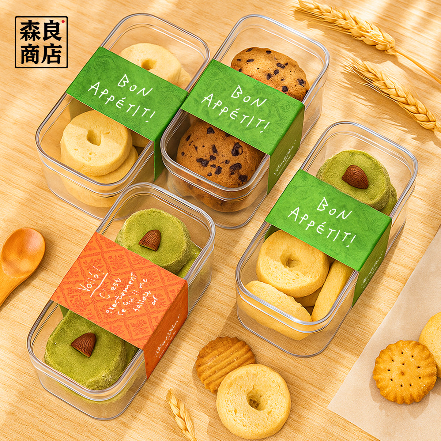 曲奇饼干盒子透明密封罐蔓越莓包装盒装雪花酥烘焙新年食品小罐子