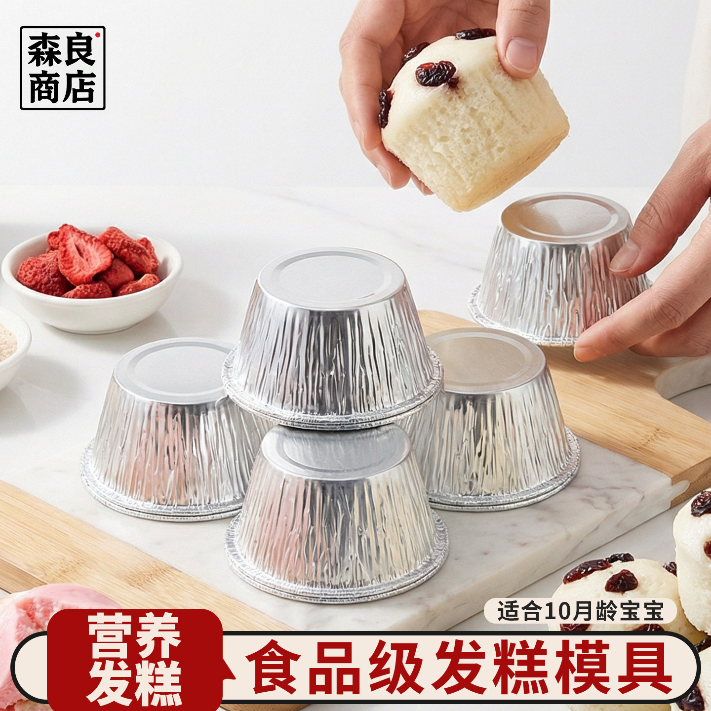 发糕模具可蒸烤箱蒸糕铝箔钵仔糕锡纸杯蛋糕烘焙一次性米糕碗专用,厨房/烹饪用具,烘焙模具,淘宝优惠券,粉丝福利购,淘宝优惠卷