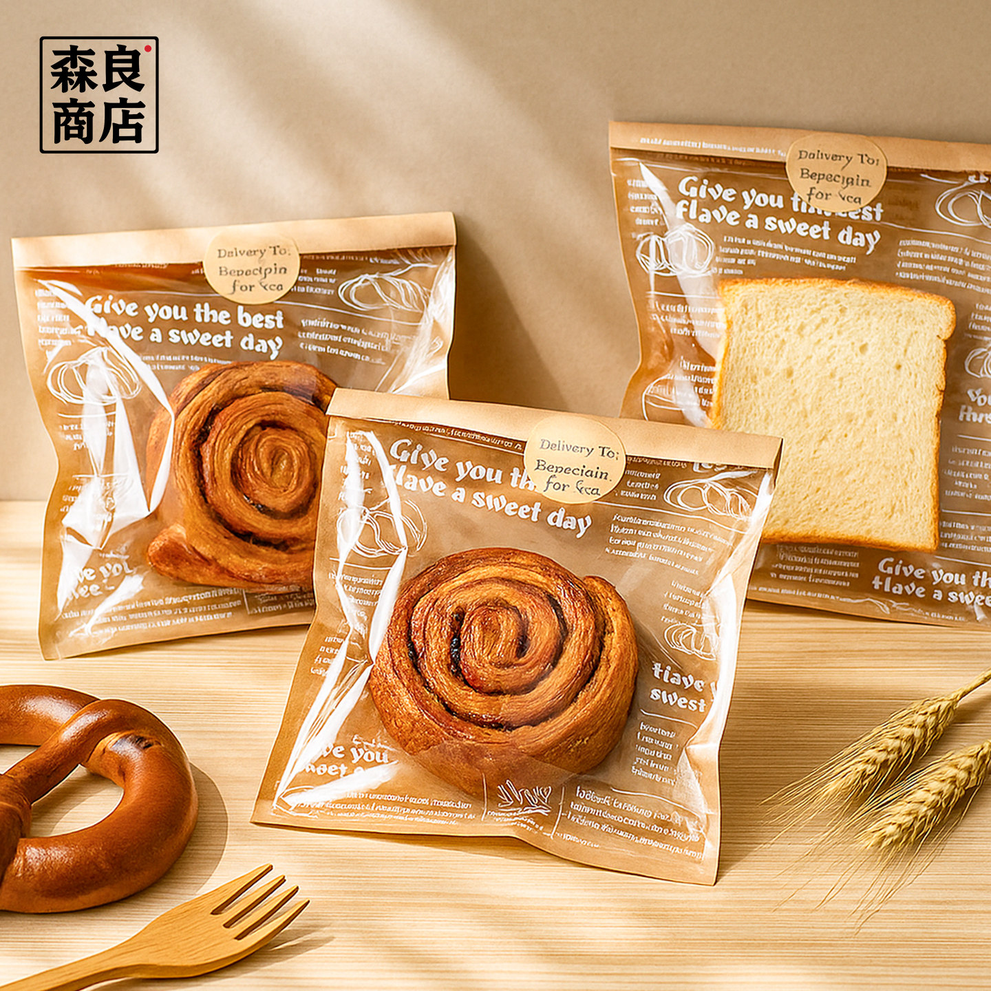 面包包装袋三明治饼干贝果欧包吐司牛皮纸袋烘焙食品透明打包袋子