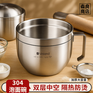 304不锈钢泡面碗学生宿舍用带盖饭盒泡方便面的大碗打饭专用