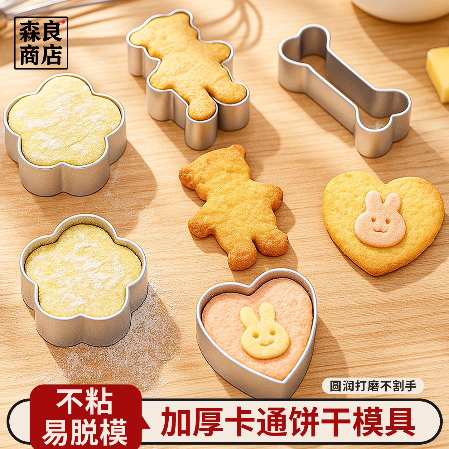 饼干模具烘焙曲奇翻糖饼卡通按压模家用压花切模馒头工具模型