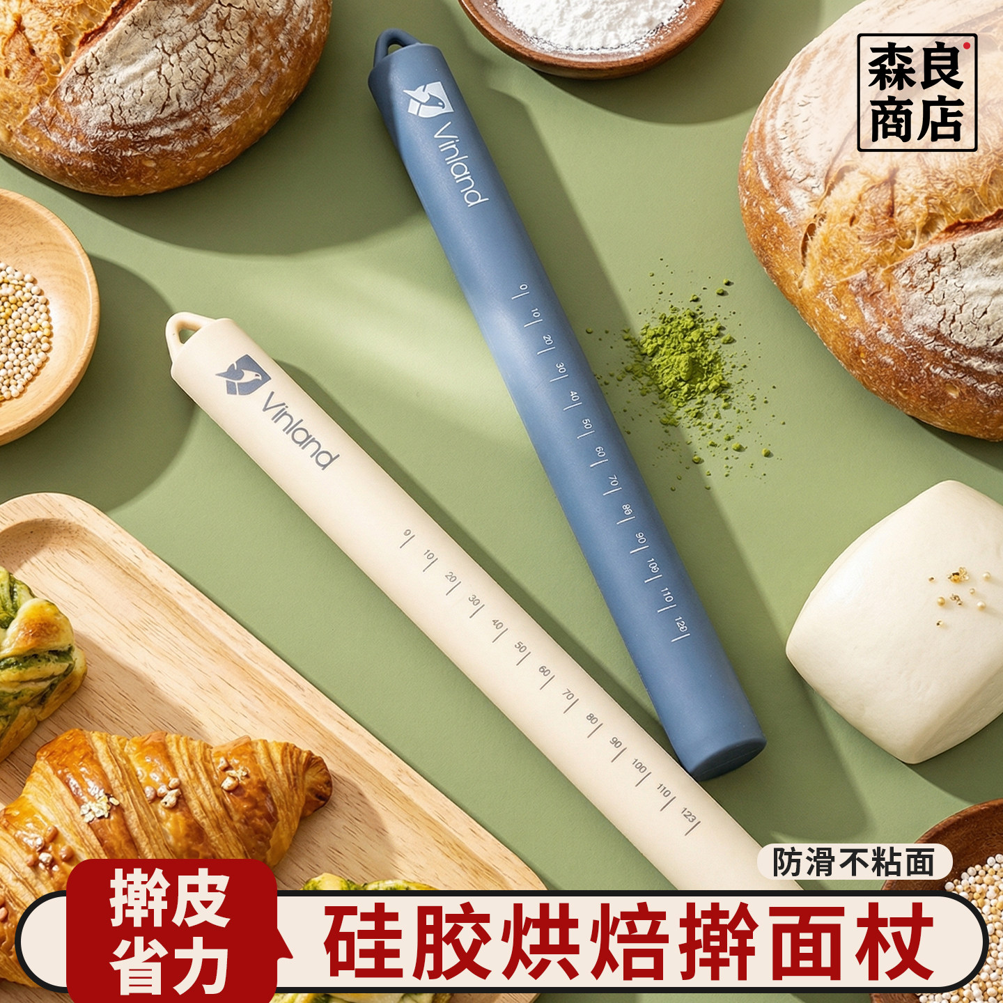 日本硅胶擀面杖家用三件套烘焙食品级不粘擀面棍棒饺子皮专用工具