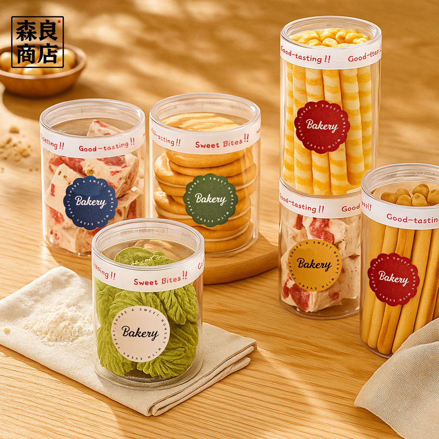 饼干包装盒曲奇密封罐食品盒子雪花酥蔓越莓手工桃酥烘焙透明罐子