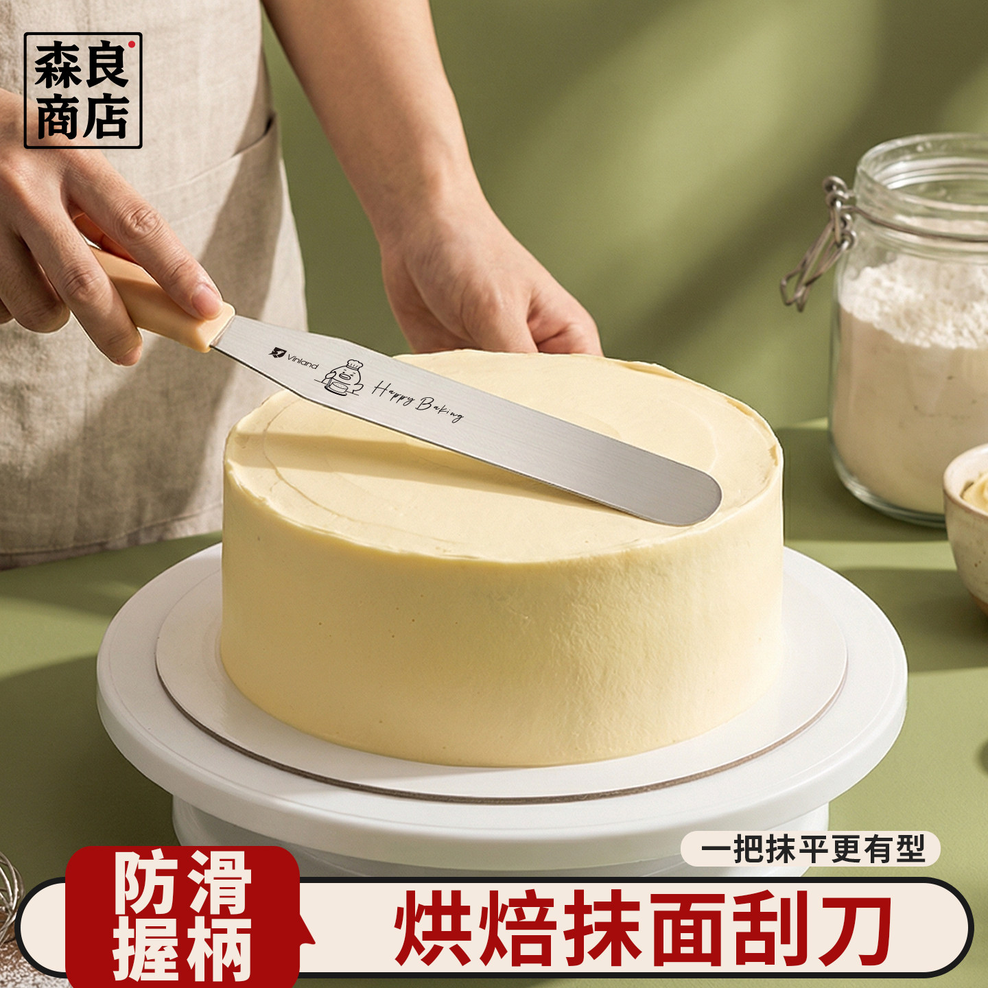 日本抹刀蛋糕裱花烘焙专用抹奶油直角抹面8寸平刀刮刀工具全套小