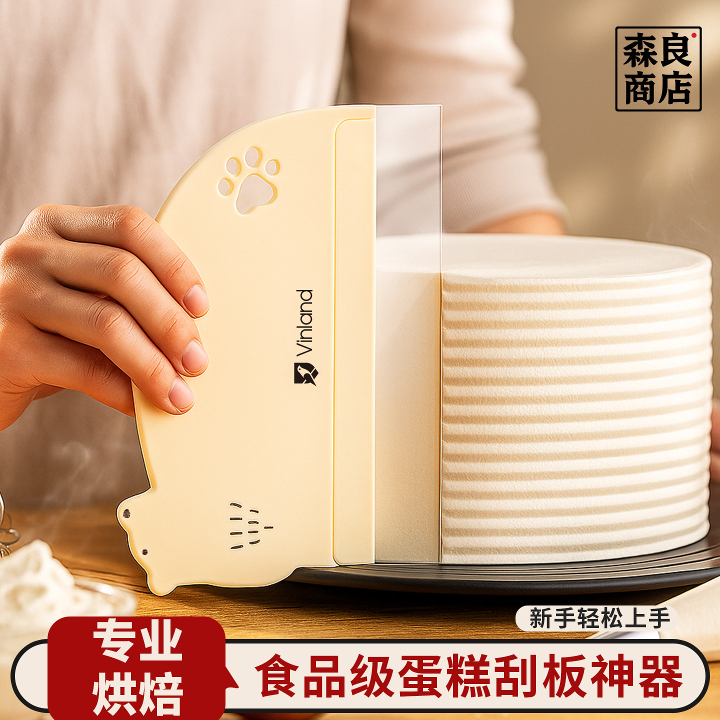 蛋糕抹面软刮板神器奶油刮片刮刀器刮抹平透明刀生日烘焙裱花工具