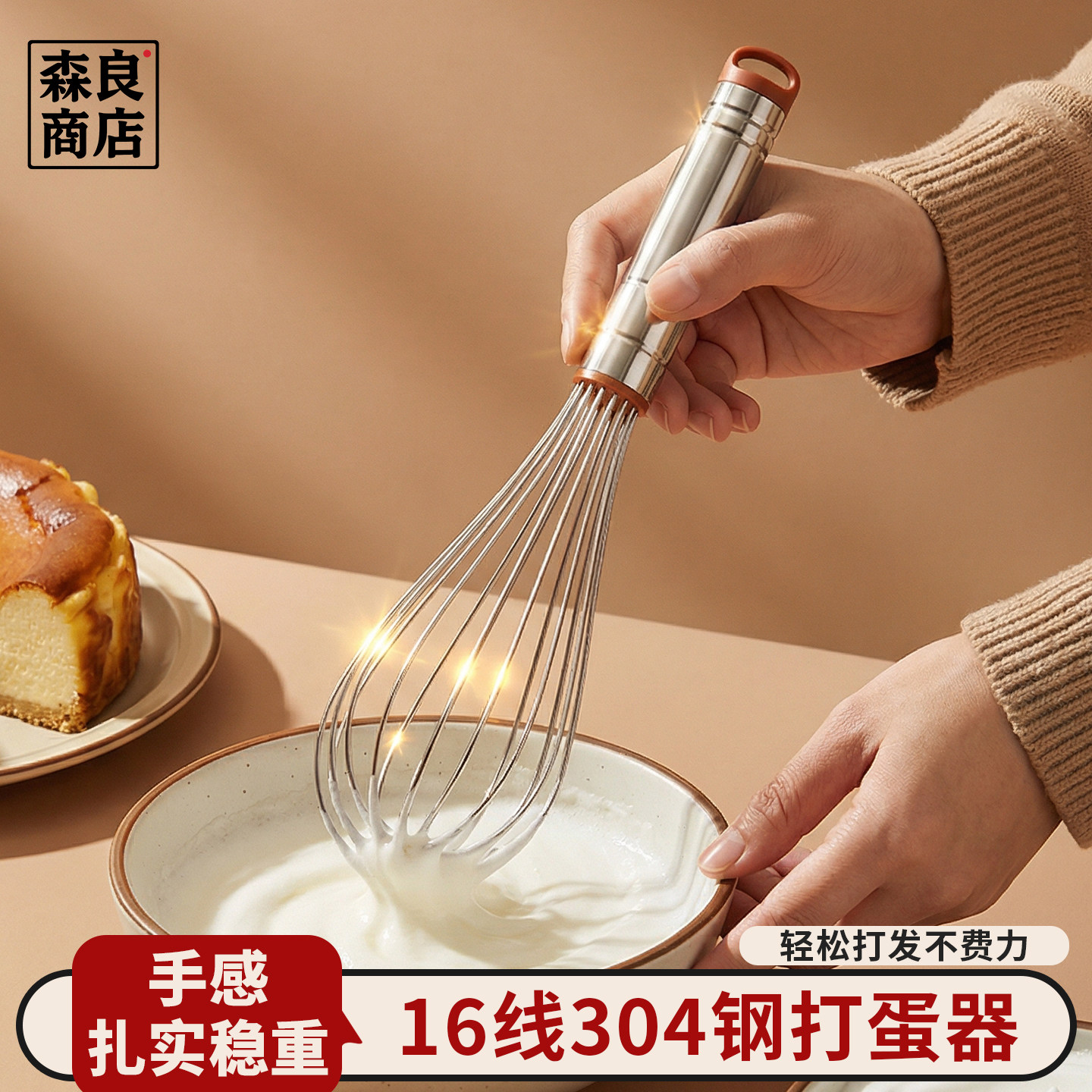 日本304不锈钢打蛋器商用手动搅拌棒手持鸡蛋搅蛋抽家用烘焙工具
