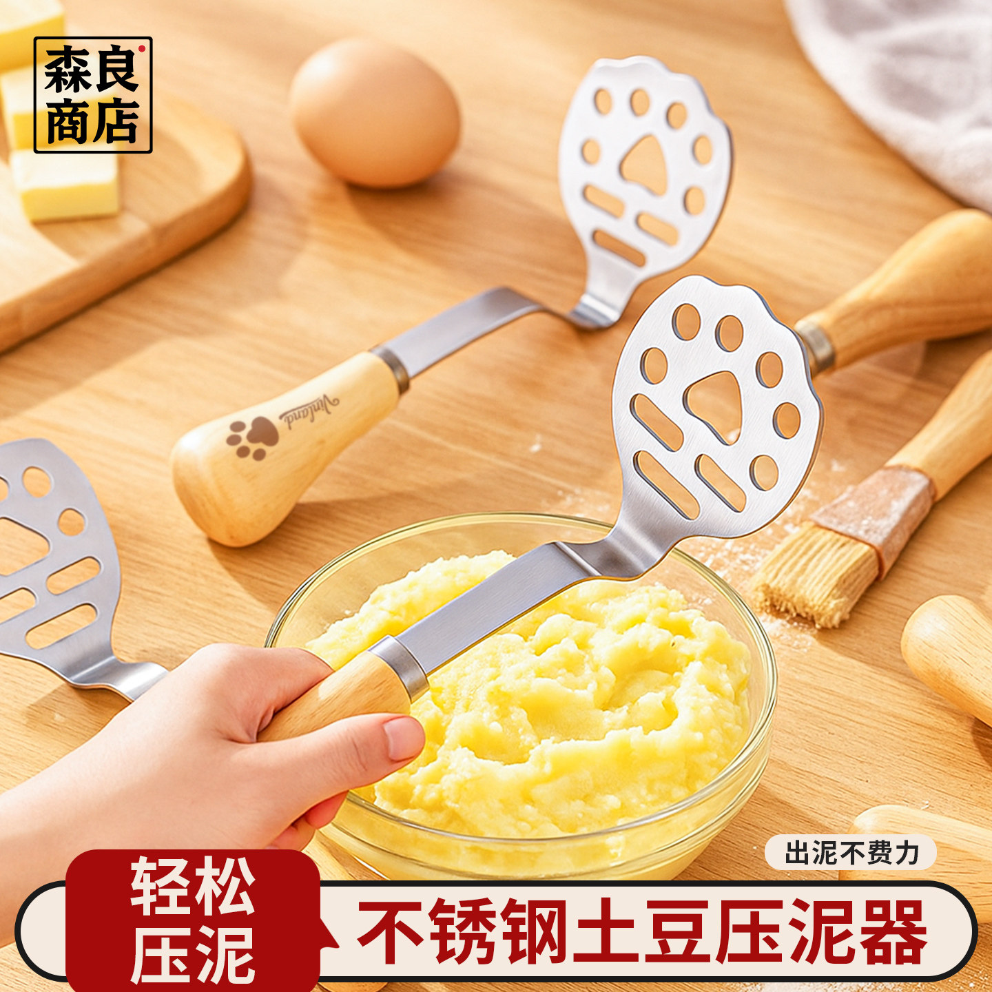 日本压泥器按压土豆捣辅食神器婴儿不锈钢捣碎工具鸡蛋碾压棒压碎