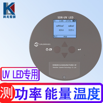 原装UV紫外线LED能量计