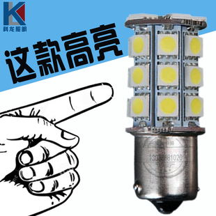 LED灯珠高亮车船机床仪器信号灯 报警指示小灯泡12V24V B15卡口
