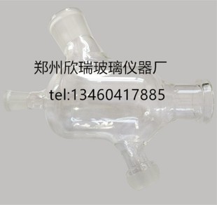 30L 导气瓶5L 20L L旋转蒸发器1配件导气瓶三通瓶四通瓶