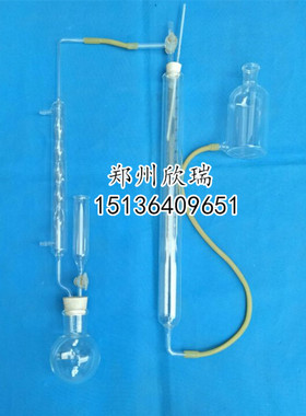 郑州欣瑞 二氧化碳气体发生量测定装置GB-25591-2010食品