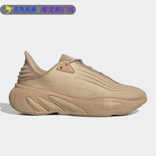 Adidas女鞋耐磨休闲跑步运动鞋