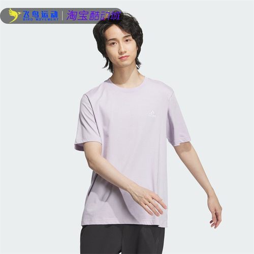 Adidas运动休闲舒适短袖圆领T恤