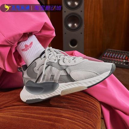 Adidas/阿迪达斯男鞋女鞋正品泡泡鞋经典复古跑步运动鞋H05766