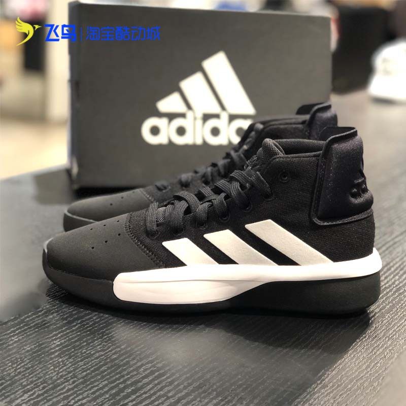 adidas/阿迪达斯pro adversary新款男鞋高帮场上实战篮球鞋bb7806