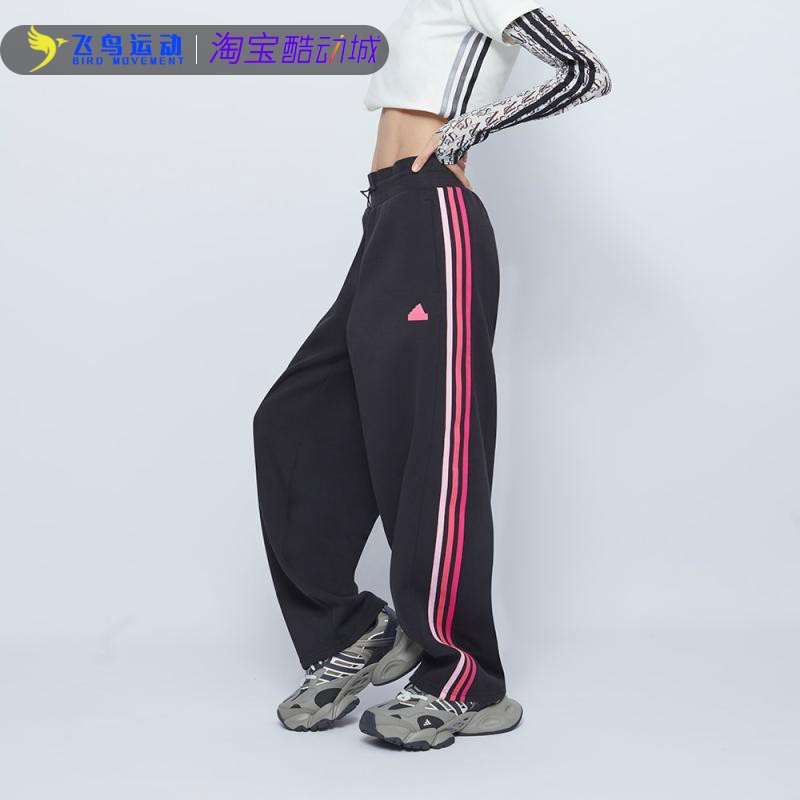 Adidas/阿迪达斯长裤女子夏季宽松运动休闲香蕉裤扭扭裤JJ3565