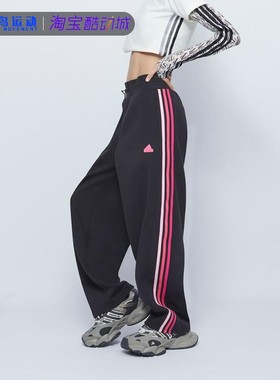 Adidas/阿迪达斯长裤女子夏季宽松运动休闲香蕉裤扭扭裤JJ3565