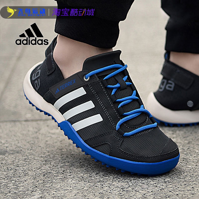 adidas阿迪达斯专柜男鞋新款运动鞋鞋子涉水鞋溯溪鞋hp8637