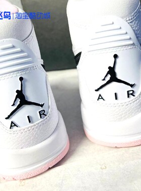 NIKE耐克AIR JORDAN LEGACY AJ312男女樱花粉高帮板鞋AT4040-106