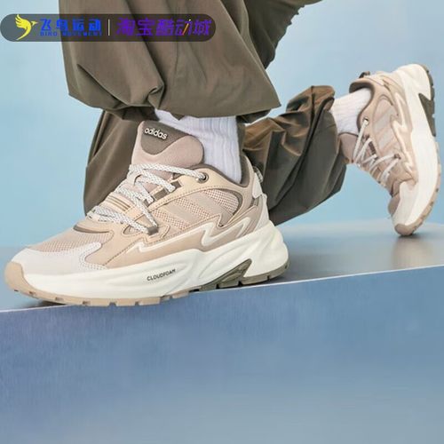 低帮耐磨运动鞋轻便透气休闲鞋