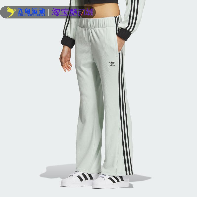 Adidas/阿迪达斯长裤女子春季正品复古风侧开叉运动喇叭裤IY7122
