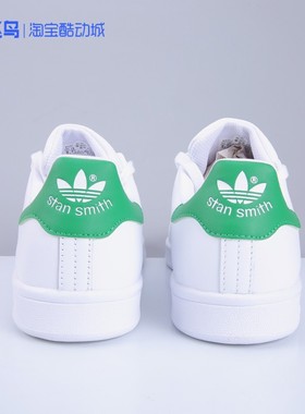 Adidas/阿迪达斯 三叶草STAN SMITH男女低帮经典运动鞋M20324