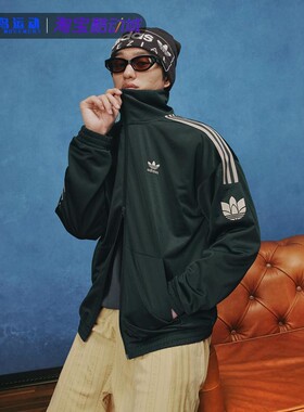 阿迪达斯三叶草外套男女秋季正品新款复古立领运动上衣夹克JL8398