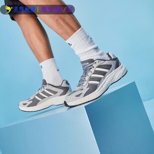 Adidas/阿迪达斯男鞋正品新款复古舒适Y2K老爹鞋运动休闲鞋JR5154