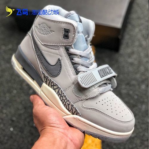 nike耐克男鞋AIR JORDAN LEGACY AJ312运动高帮篮球鞋AV3922-002-封面