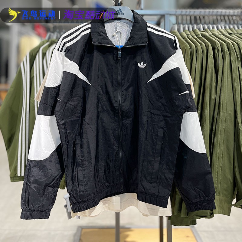 Adidas/阿迪达斯正品三叶草秋季新款男子立领防风运动夹克IL2465