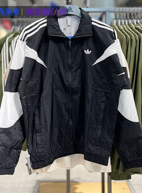 Adidas/阿迪达斯正品三叶草秋季新款男子立领防风运动夹克IL2465