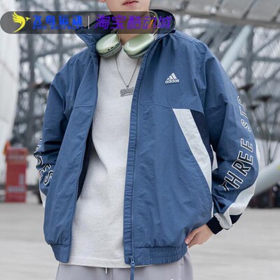 运动上衣休闲防风宽松立领夹克