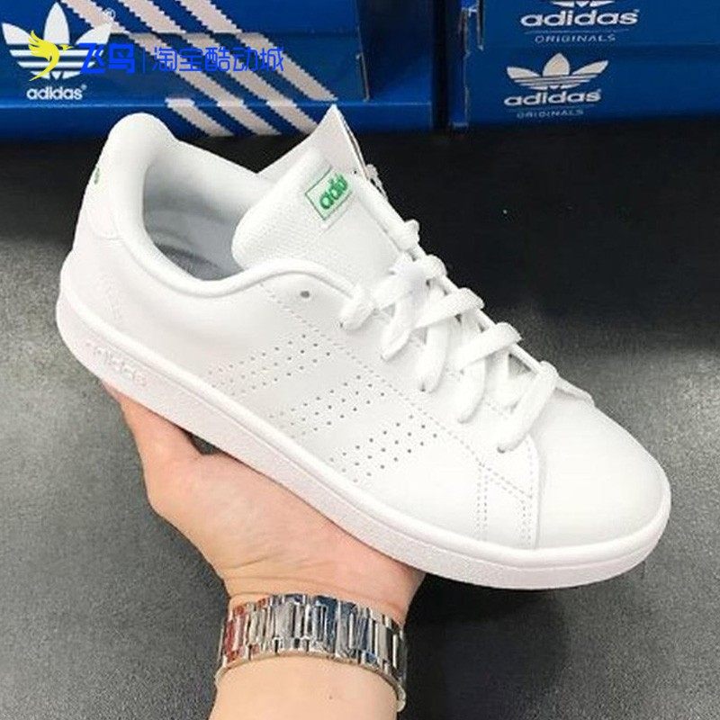 adidas阿迪达斯正品neo男款经典百搭小白鞋低帮休闲板鞋 ee7690