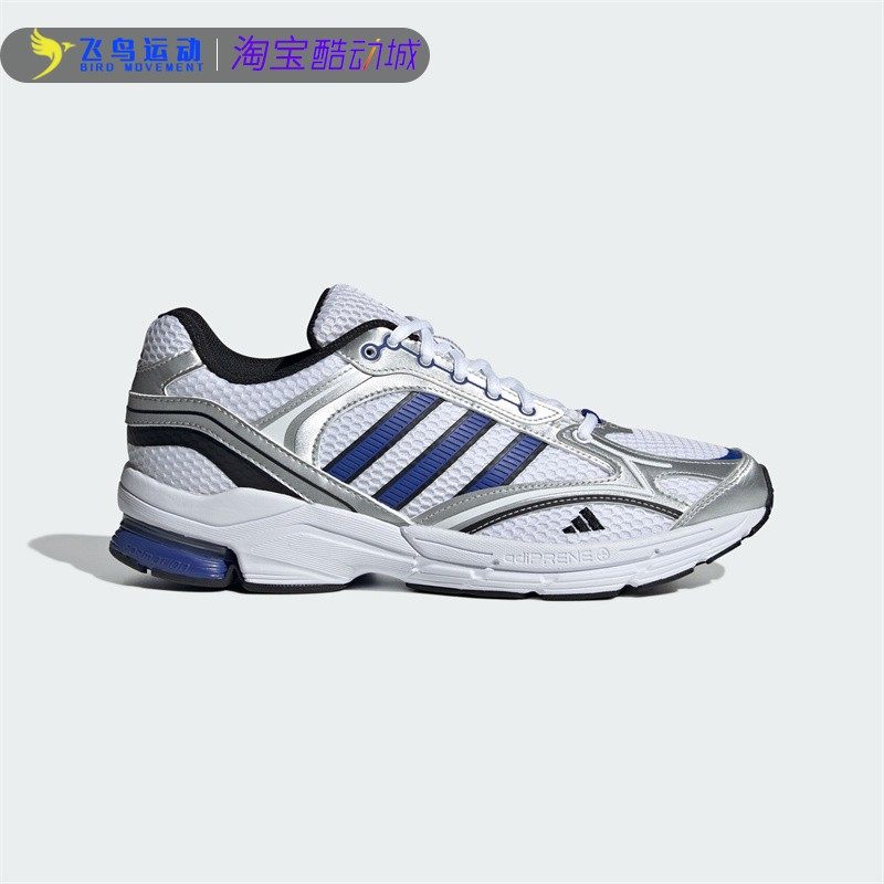 Adidas阿迪达斯正品男女同款网面运动休闲老爹鞋「寻光者」JI2835