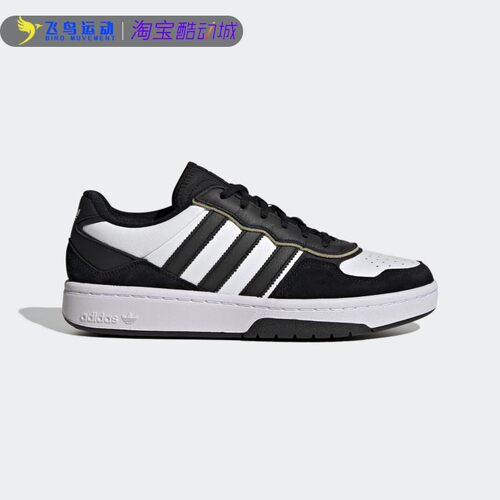 经典面包鞋运动耐磨低帮板鞋