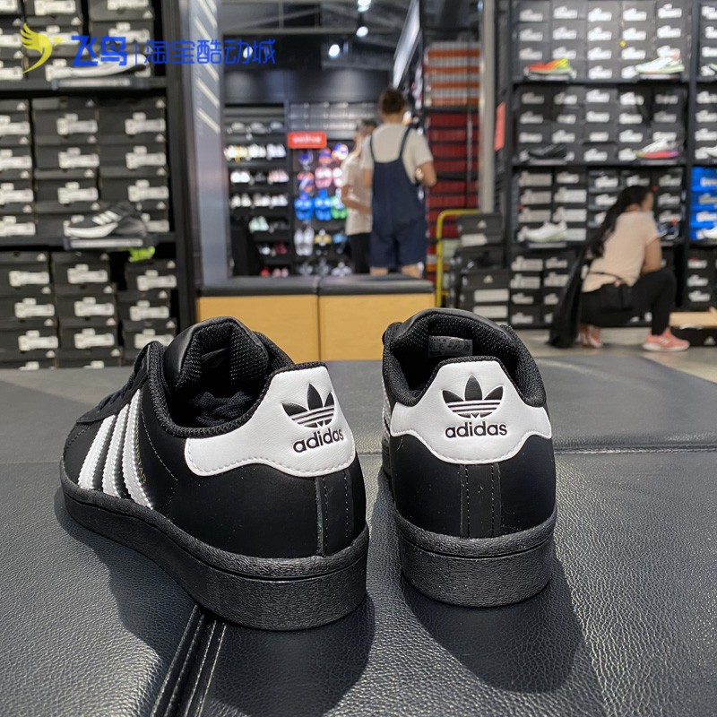 阿迪达斯三叶草金标贝壳头板鞋