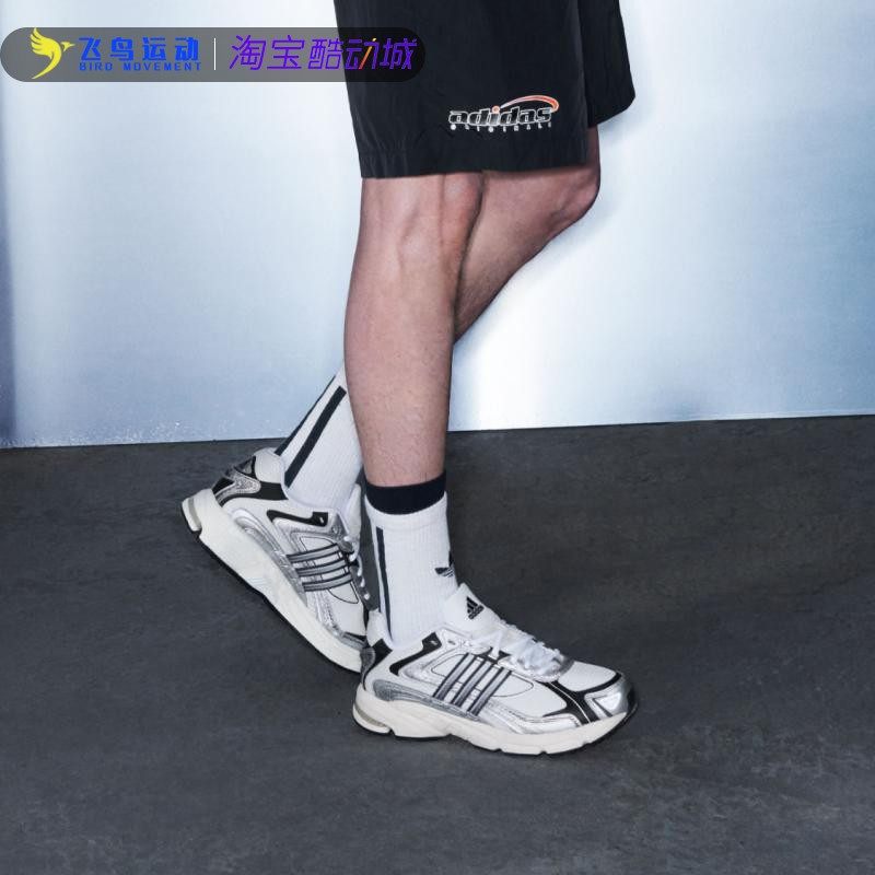 Adidas/阿迪达斯男鞋女鞋复古风网面透气贴合老爹鞋运动鞋IG6226,运动鞋new,跑步鞋,淘宝优惠券,粉丝福利购,淘宝优惠卷