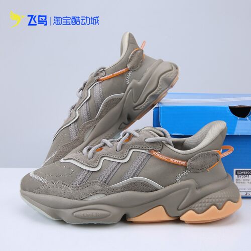 Adidas阿迪达斯男女休闲鞋老爹鞋