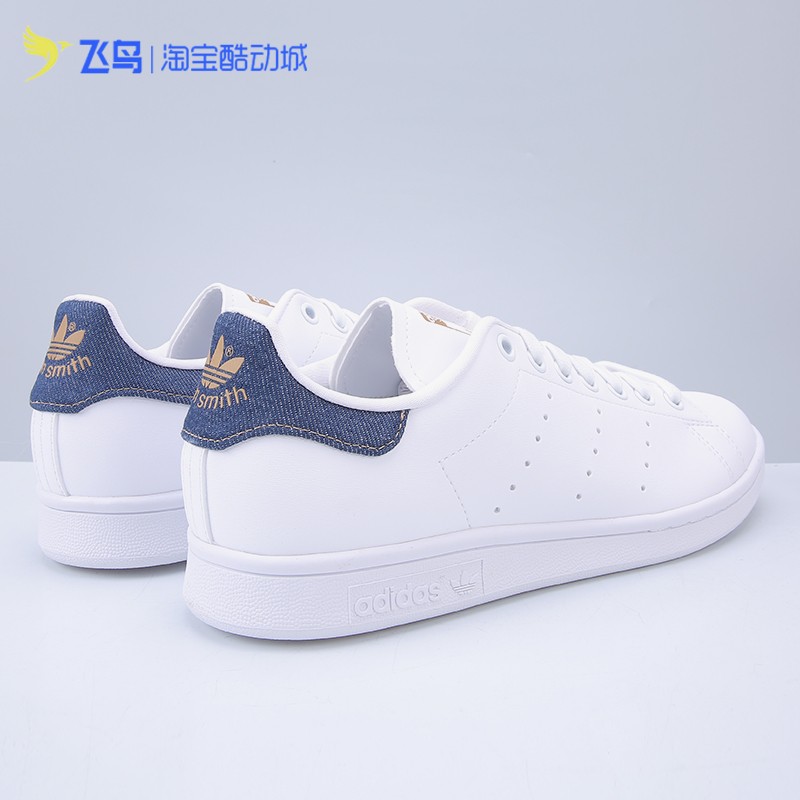 Adidas阿迪达斯三叶草STAN SMITH男女金标休闲白鞋运动板鞋GX5193 运动鞋new 板鞋 原图主图