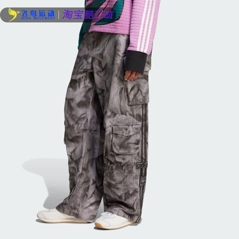 Adidas/阿迪达斯长裤女子夏季新款纯棉工装宽松阔腿运动裤IW5532