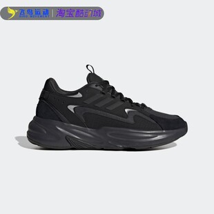 Adidas/阿迪达斯男鞋女鞋正品新款厚底运动休闲老爹鞋JS3023