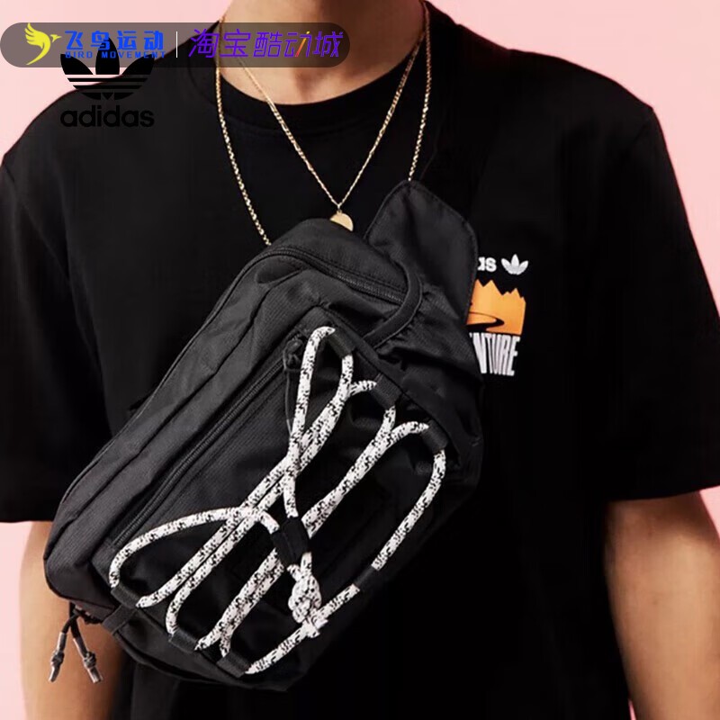 Adidas阿迪达斯三叶草RYV WAISTBAG男女大容量运动包腰包 GN2318