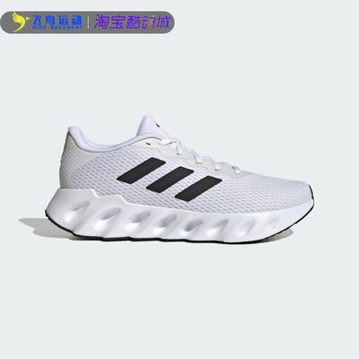 新款轻便透气耐磨跑步运动鞋