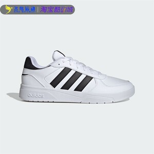 Adidas/阿迪达斯男鞋neo板鞋新款皮面运动休闲百搭小白鞋DB0160