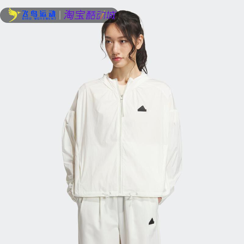 Adidas/阿迪达斯外套女子夏季防晒UPF50+运动上衣连帽夹克外套