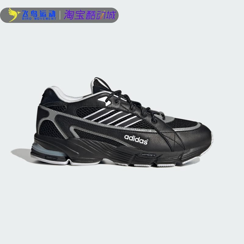 Adida/阿迪达斯正品新款男款运动鞋减震舒适跑步鞋男鞋ID2177