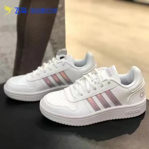 adidas阿迪达斯女休闲板鞋